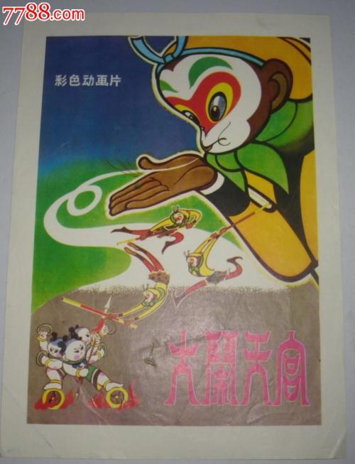 卡尔梅克国立大学国际商务文凭证书